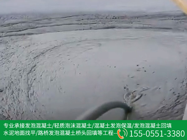 合肥發泡混凝土(tǔ)廠(chǎng)家(jiā)