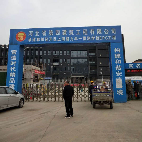 滁州經開(kāi)區(qū)上(shàng)海(hǎi)路(lù)學校(xiào)EPC工(gōng)程