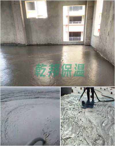 乾邦發泡混凝土(tǔ)施工(gōng)